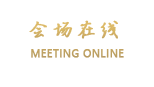 东莞致家酒店